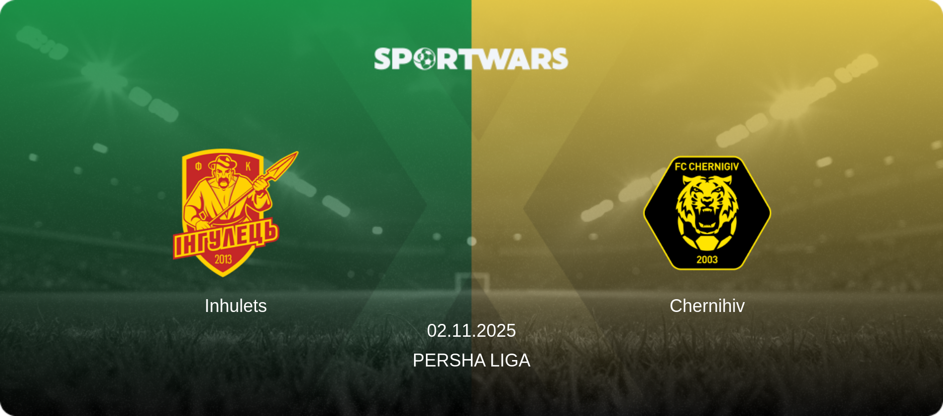 Inhulets — Chernihiv, 02.11.2025 — Persha Liga (match preview)