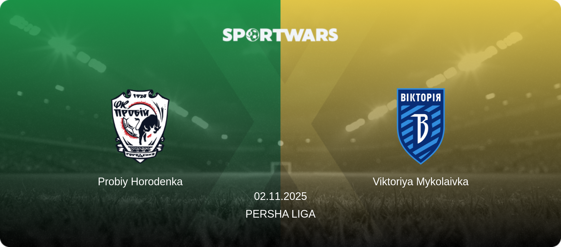 Probiy Horodenka — Viktoriya Mykolaivka, 02.11.2025 — Persha Liga (match preview)