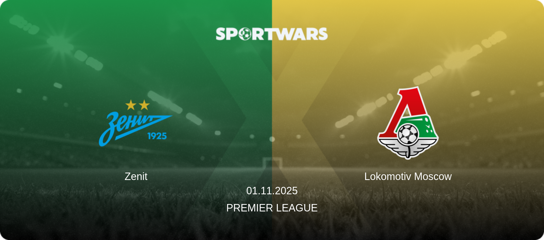 Zenit — Lokomotiv Moscow, 01.11.2025 — Premier League (match preview)