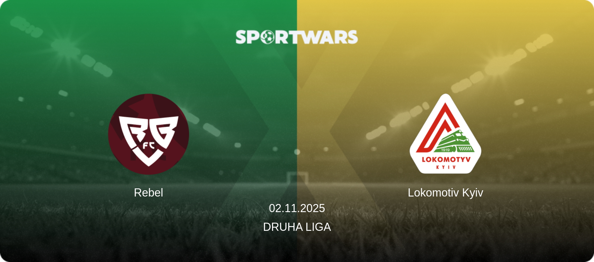 Rebel — Lokomotiv Kyiv, 02.11.2025 — Druha Liga (match preview)