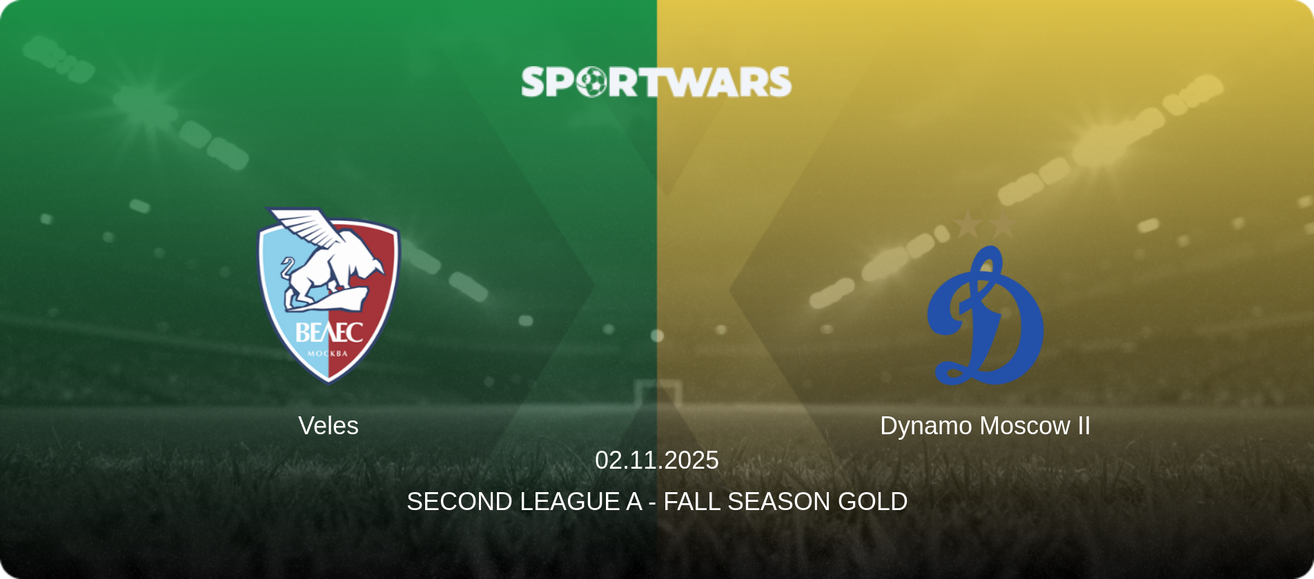 Veles — Dynamo Moscow II, 02.11.2025 — Second League A - Fall Season Gold (match preview)