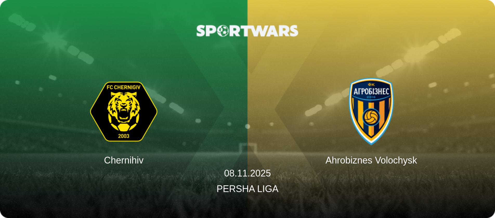 Chernihiv — Ahrobiznes Volochysk, 08.11.2025 — Persha Liga (match preview)