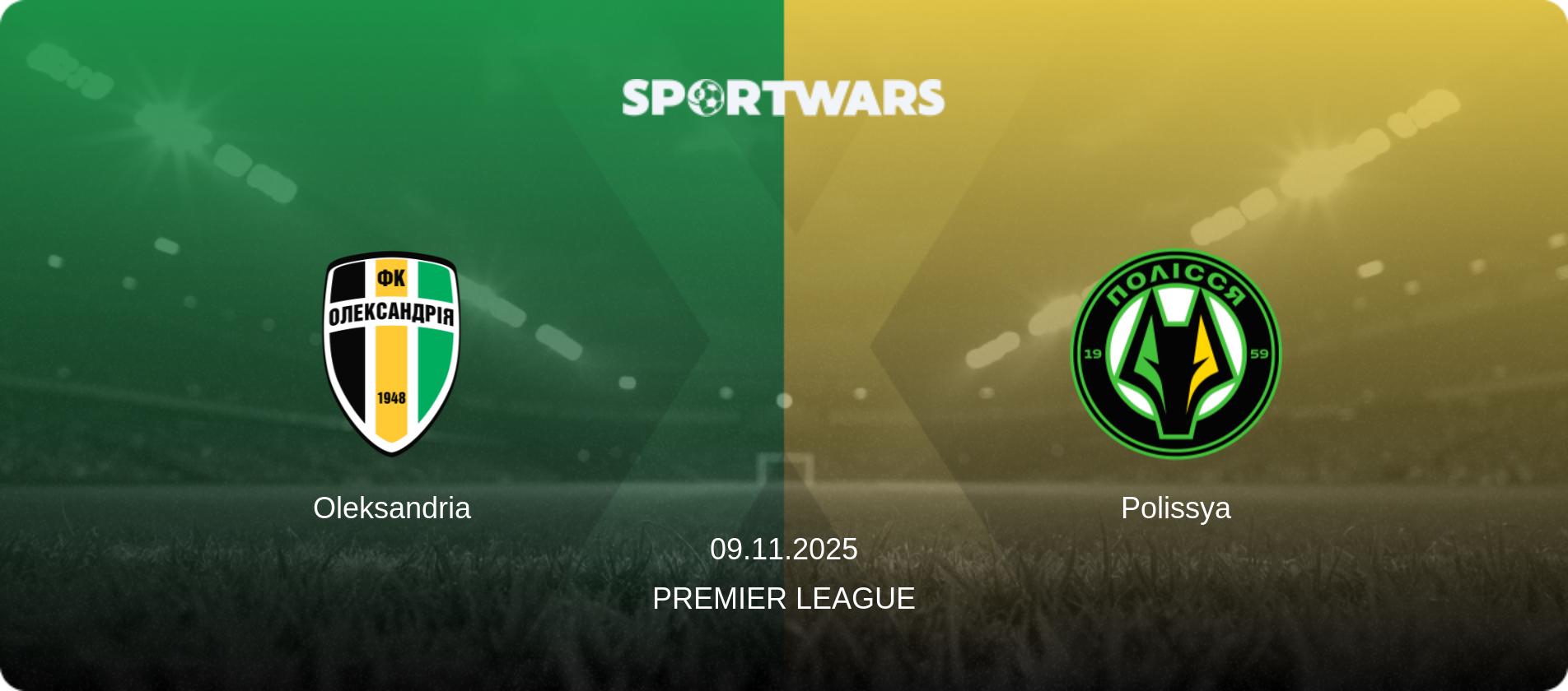 Oleksandria — Polissya, 09.11.2025 — Premier League (match preview)