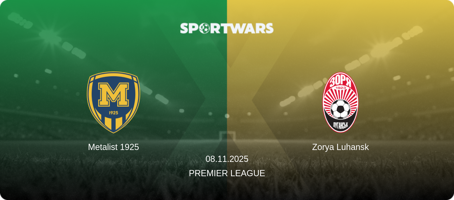 Metalist 1925 — Zorya Luhansk, 08.11.2025 — Premier League (match preview)