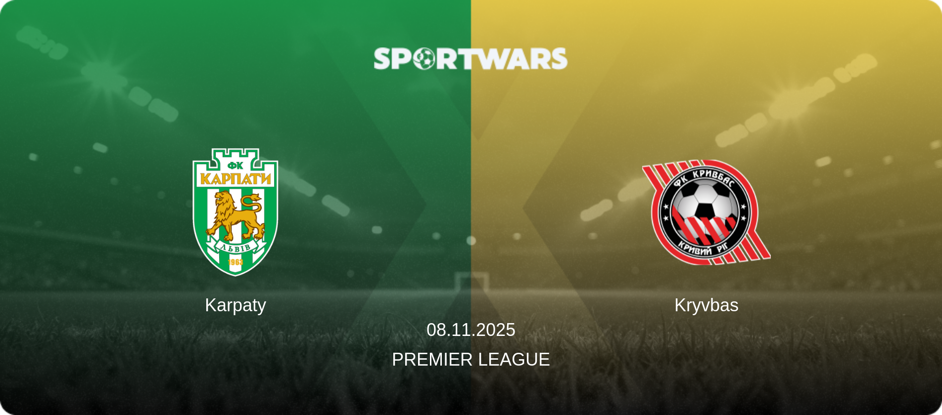 Karpaty — Kryvbas, 08.11.2025 — Premier League (match preview)