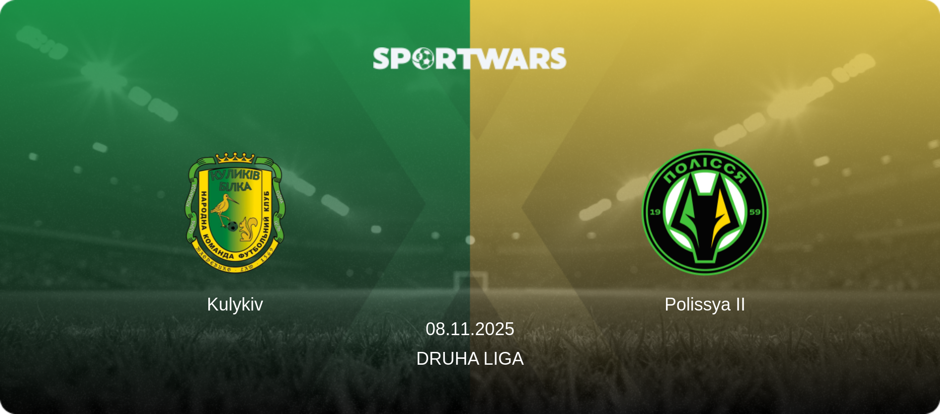 Kulykiv — Polissya II, 08.11.2025 — Druha Liga (match preview)