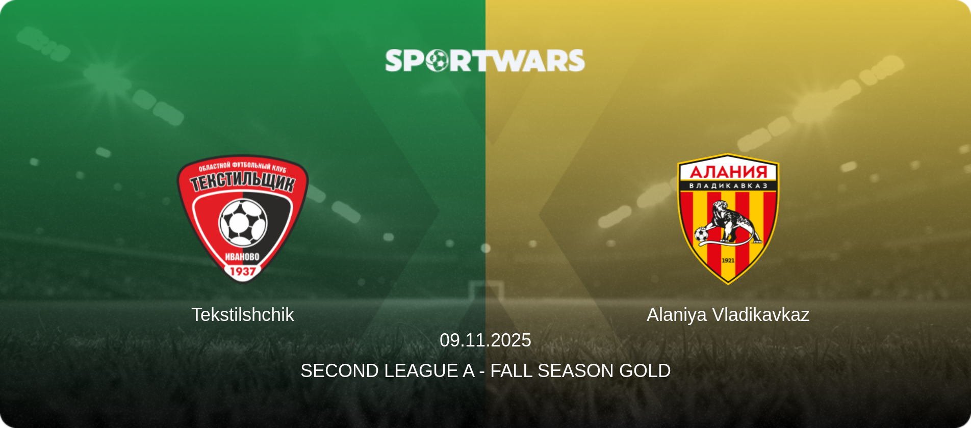 Tekstilshchik — Alaniya Vladikavkaz, 09.11.2025 — Second League A - Fall Season Gold (match preview)