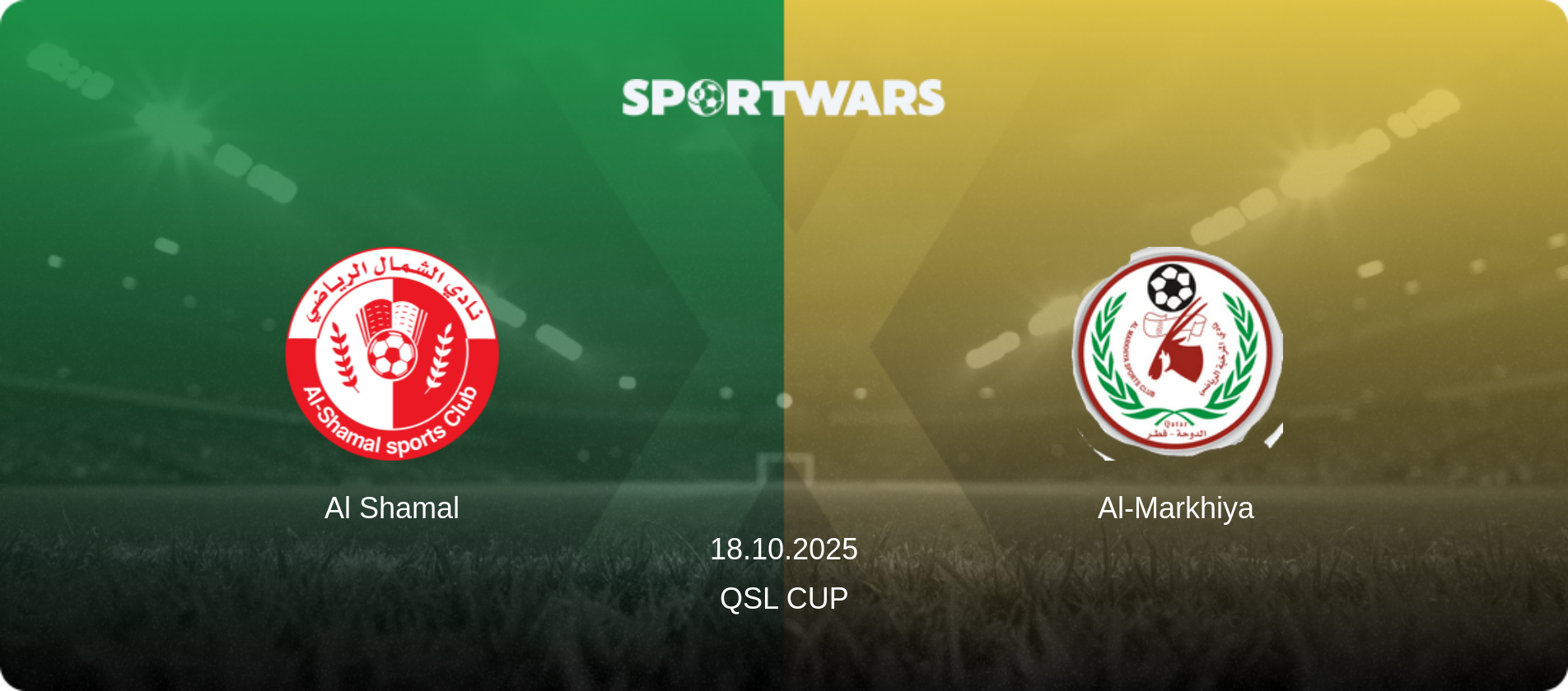 Al Shamal — Al-Markhiya, 18.10.2025 — QSL Cup (match preview)