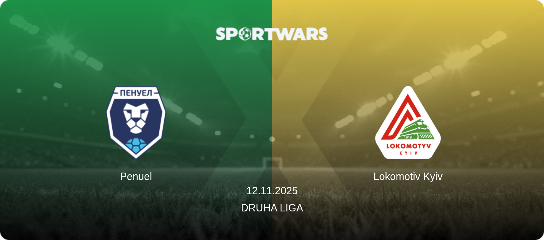 Penuel — Lokomotiv Kyiv, 12.11.2025 — Druha Liga (match preview)