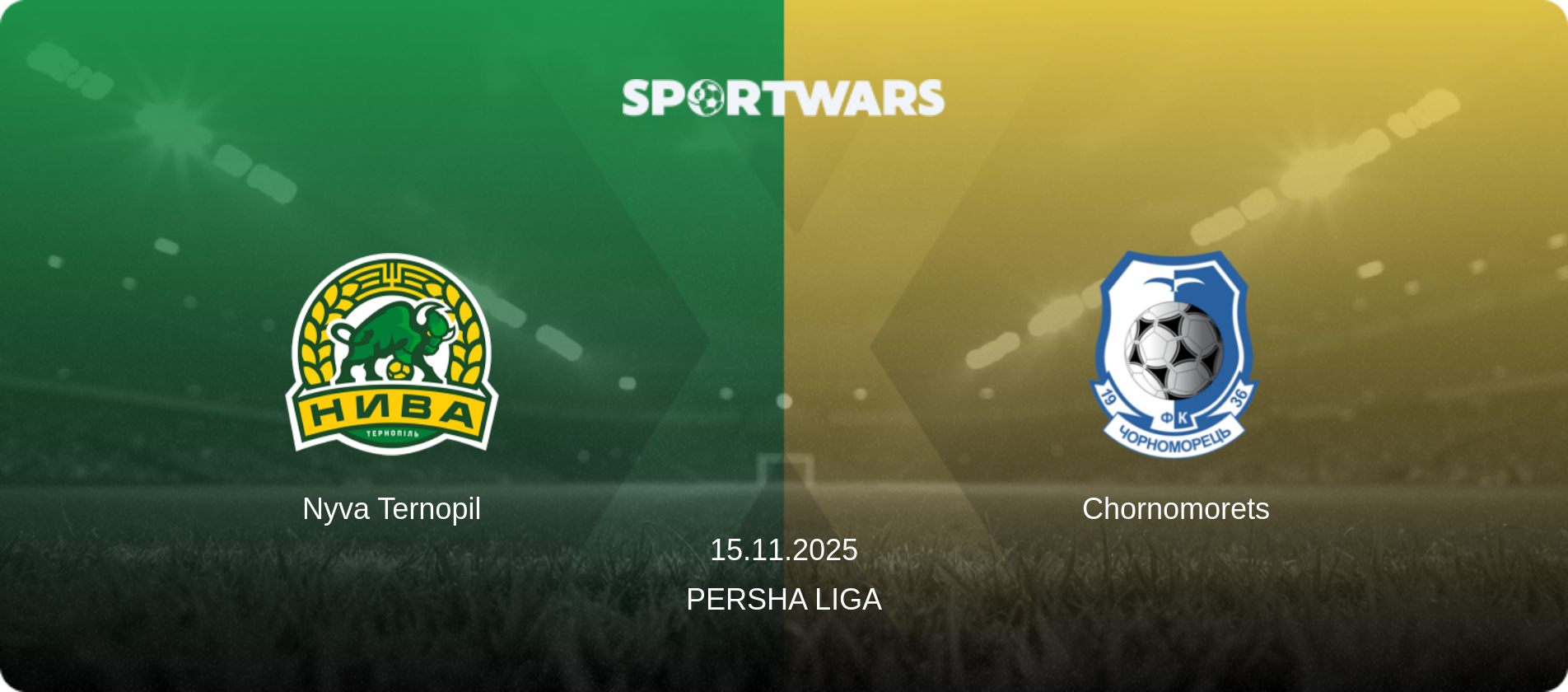 Nyva Ternopil — Chornomorets, 15.11.2025 — Persha Liga (match preview)
