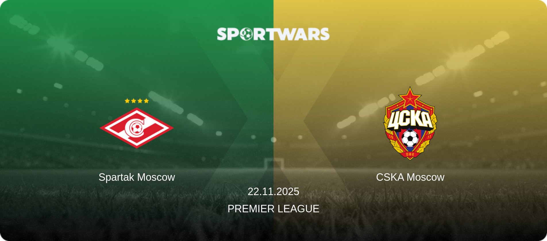 Spartak Moscow — CSKA Moscow, 22.11.2025 — Premier League (match preview)