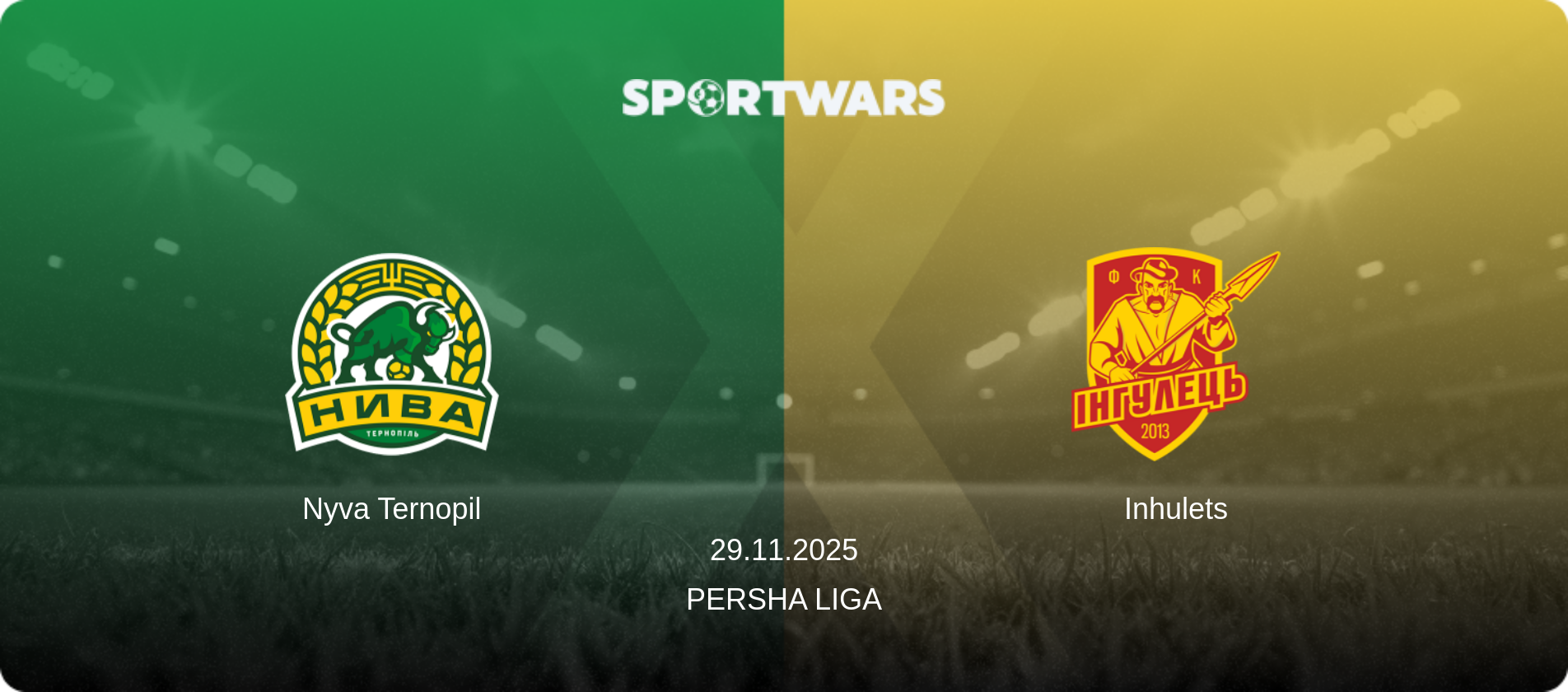 Nyva Ternopil — Inhulets, 29.11.2025 — Persha Liga (match preview)