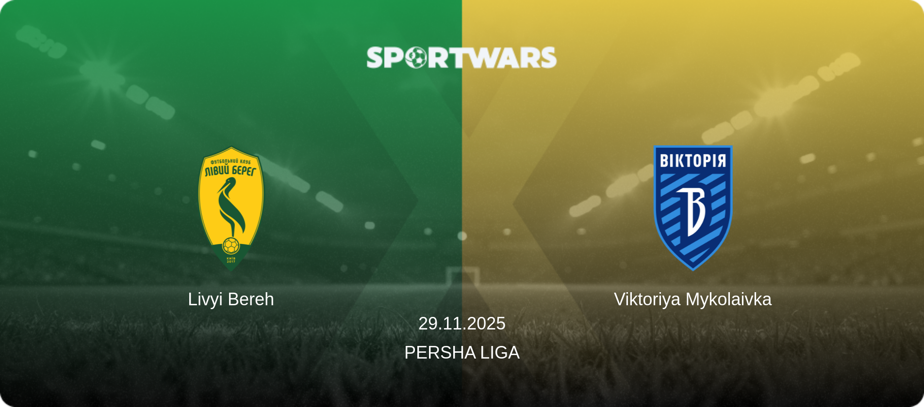 Livyi Bereh — Viktoriya Mykolaivka, 29.11.2025 — Persha Liga (match preview)