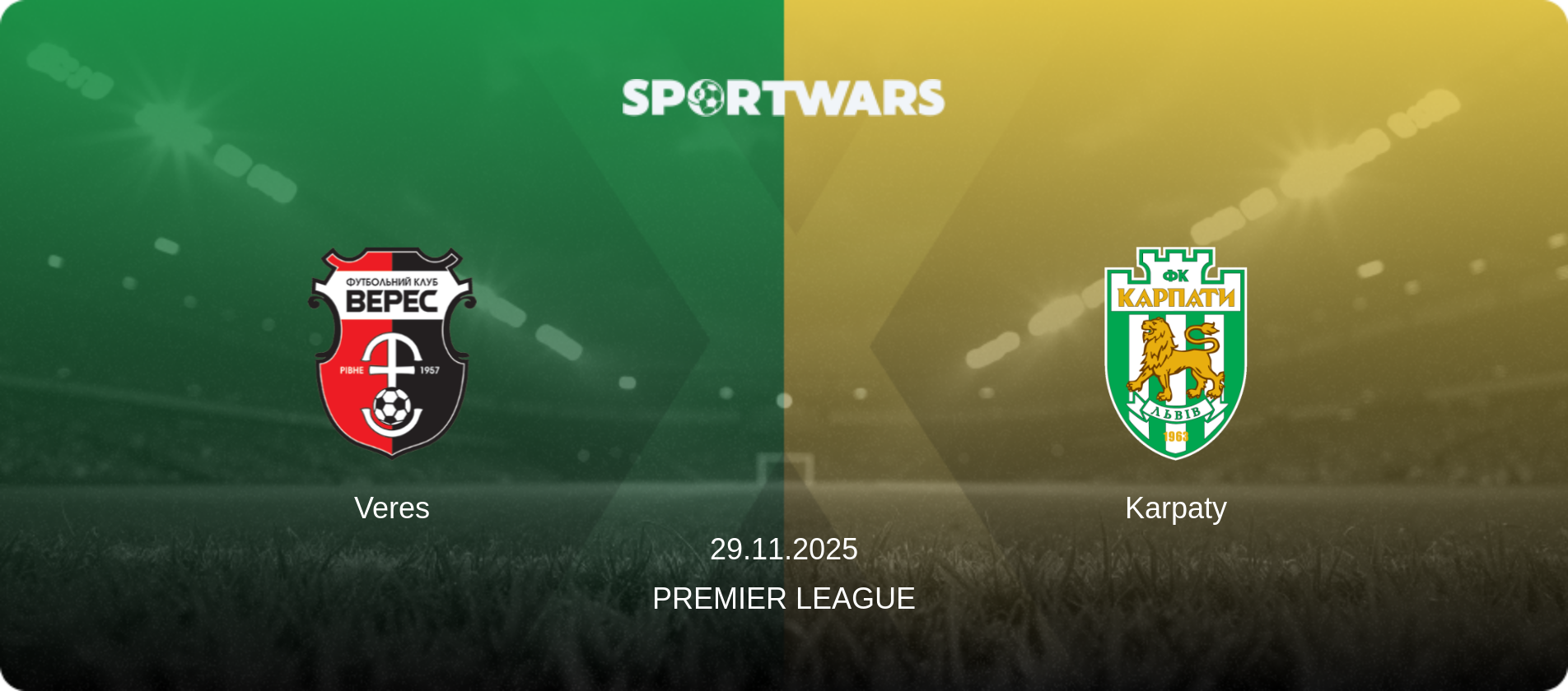 Veres — Karpaty, 29.11.2025 — Premier League (match preview)