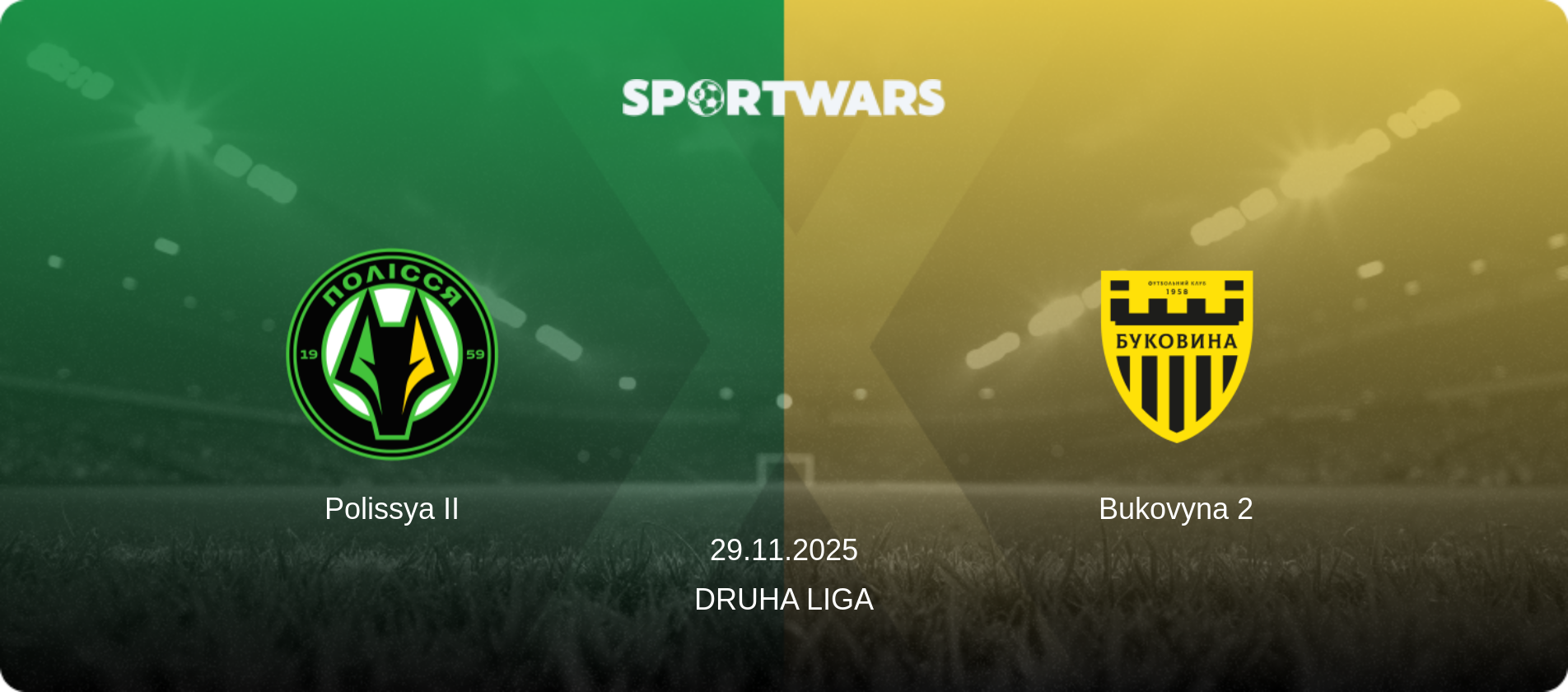 Polissya II — Bukovyna 2, 29.11.2025 — Druha Liga (match preview)