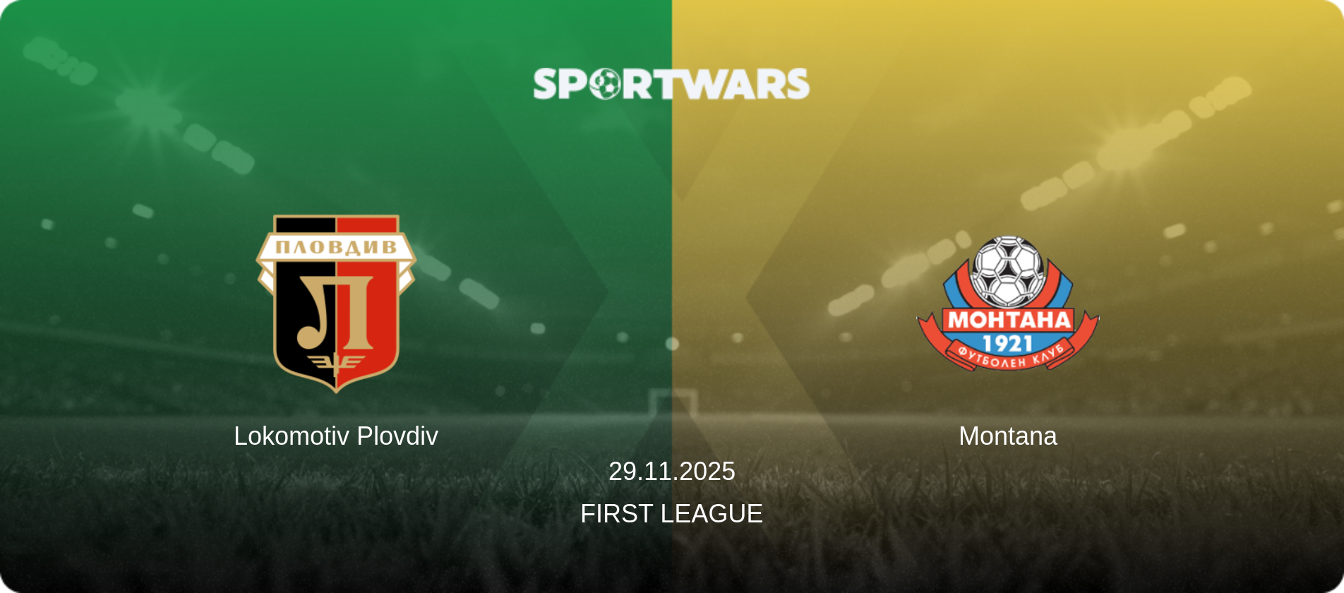 Lokomotiv Plovdiv — Montana, 29.11.2025 — First League (match preview)