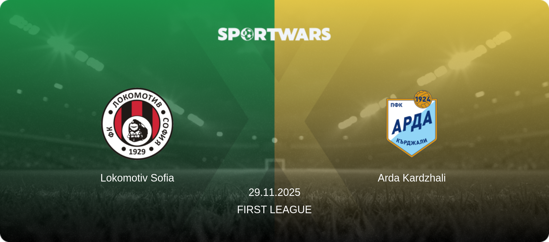 Lokomotiv Sofia — Arda Kardzhali, 29.11.2025 — First League (match preview)