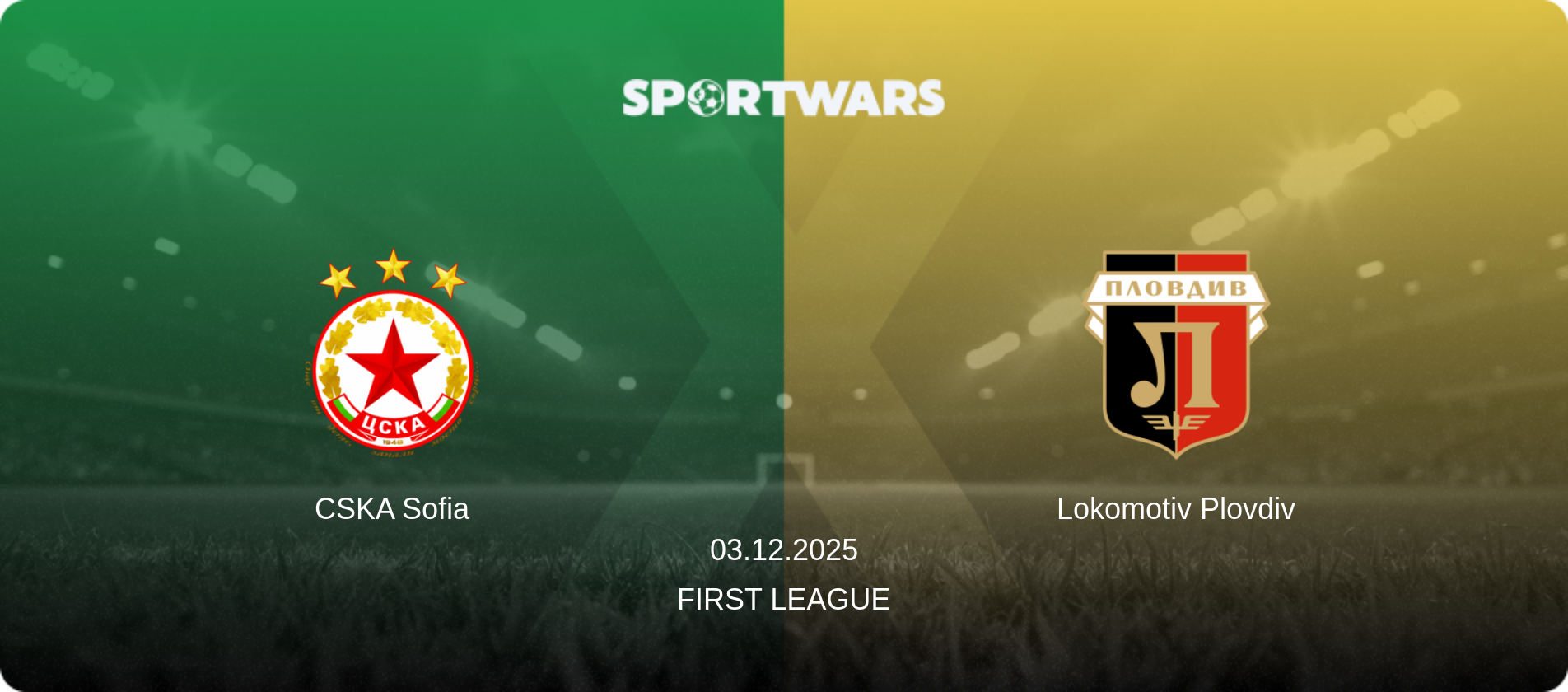CSKA Sofia — Lokomotiv Plovdiv, 03.12.2025 — First League (match preview)