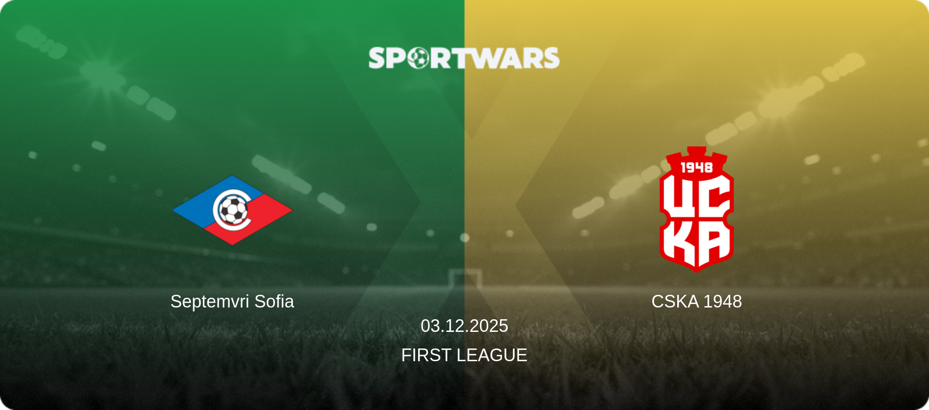 Septemvri Sofia — CSKA 1948, 03.12.2025 — First League (match preview)