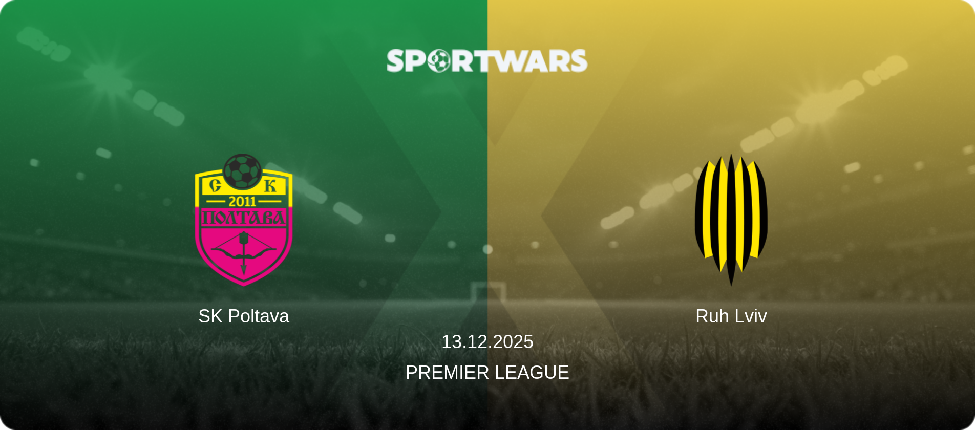 SK Poltava — Ruh Lviv, 13.12.2025 — Premier League (match preview)