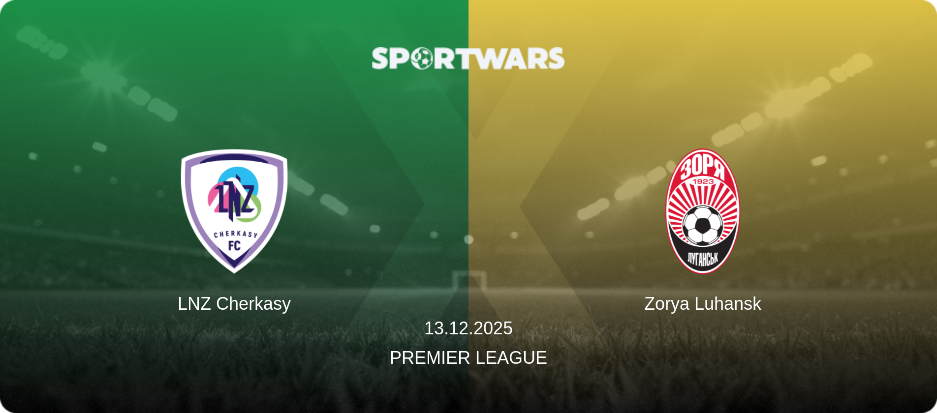 LNZ Cherkasy — Zorya Luhansk, 13.12.2025 — Premier League (match preview)