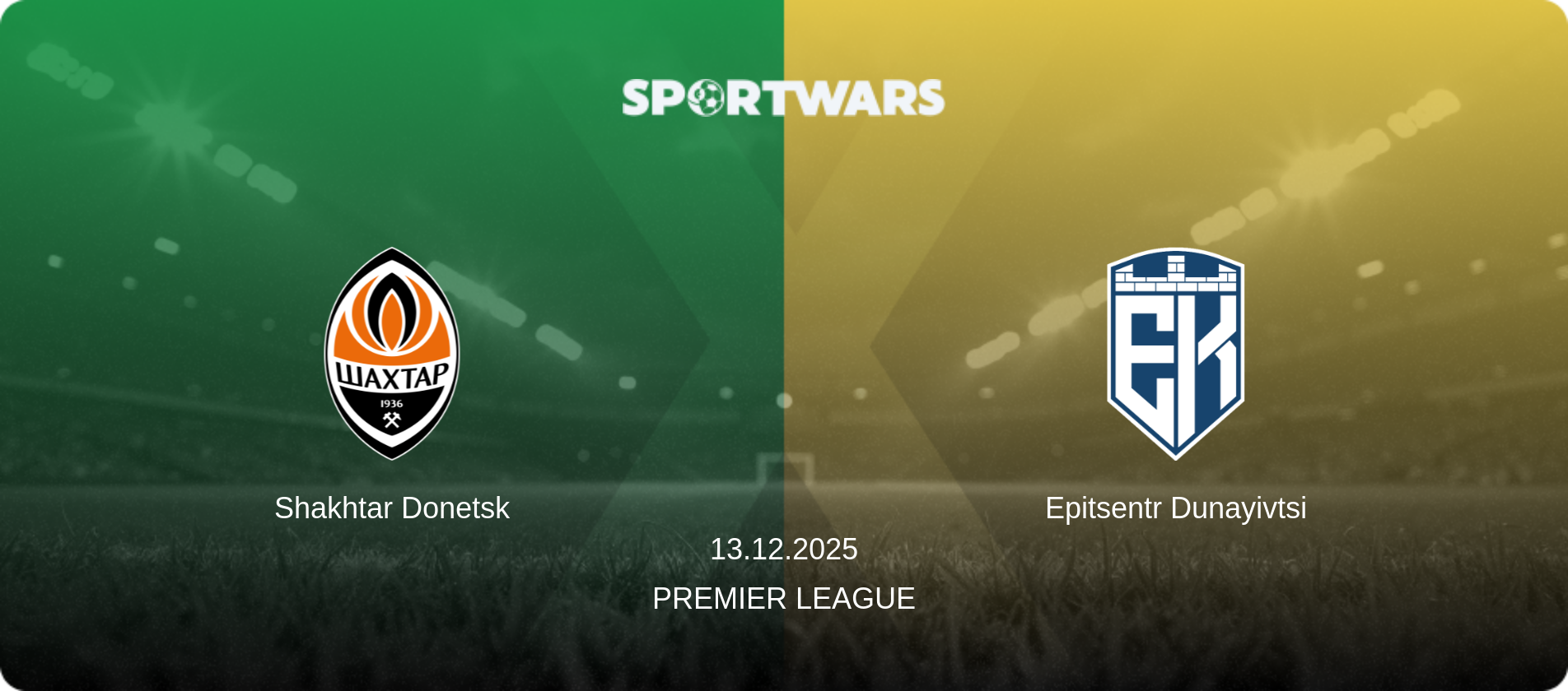 Shakhtar Donetsk — Epitsentr Dunayivtsi, 13.12.2025 — Premier League (match preview)