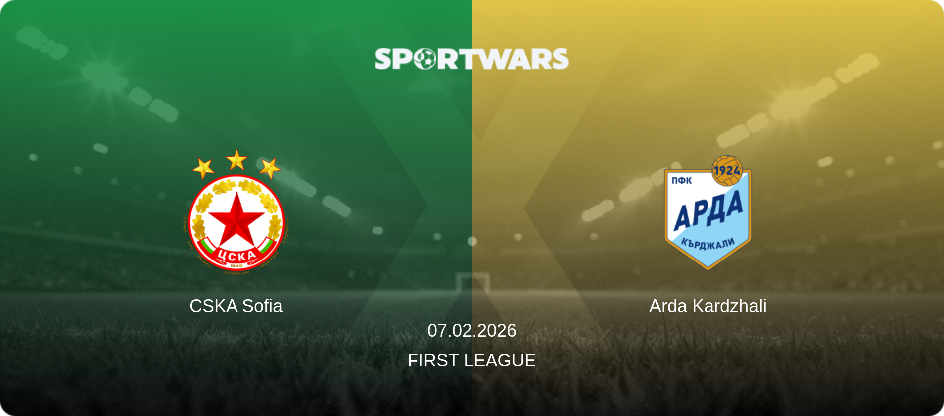 CSKA Sofia — Arda Kardzhali, 07.02.2026 — First League (match preview)