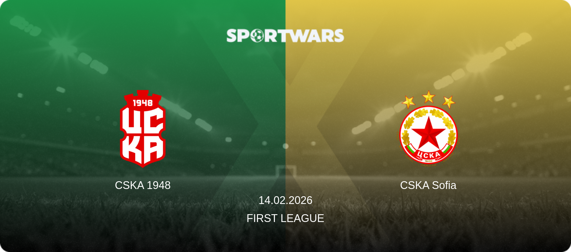 CSKA 1948 — CSKA Sofia, 14.02.2026 — First League (match preview)
