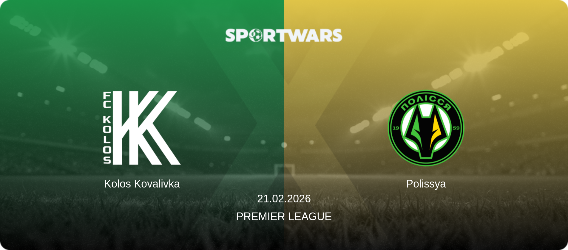 Kolos Kovalivka — Polissya, 21.02.2026 — Premier League (match preview)
