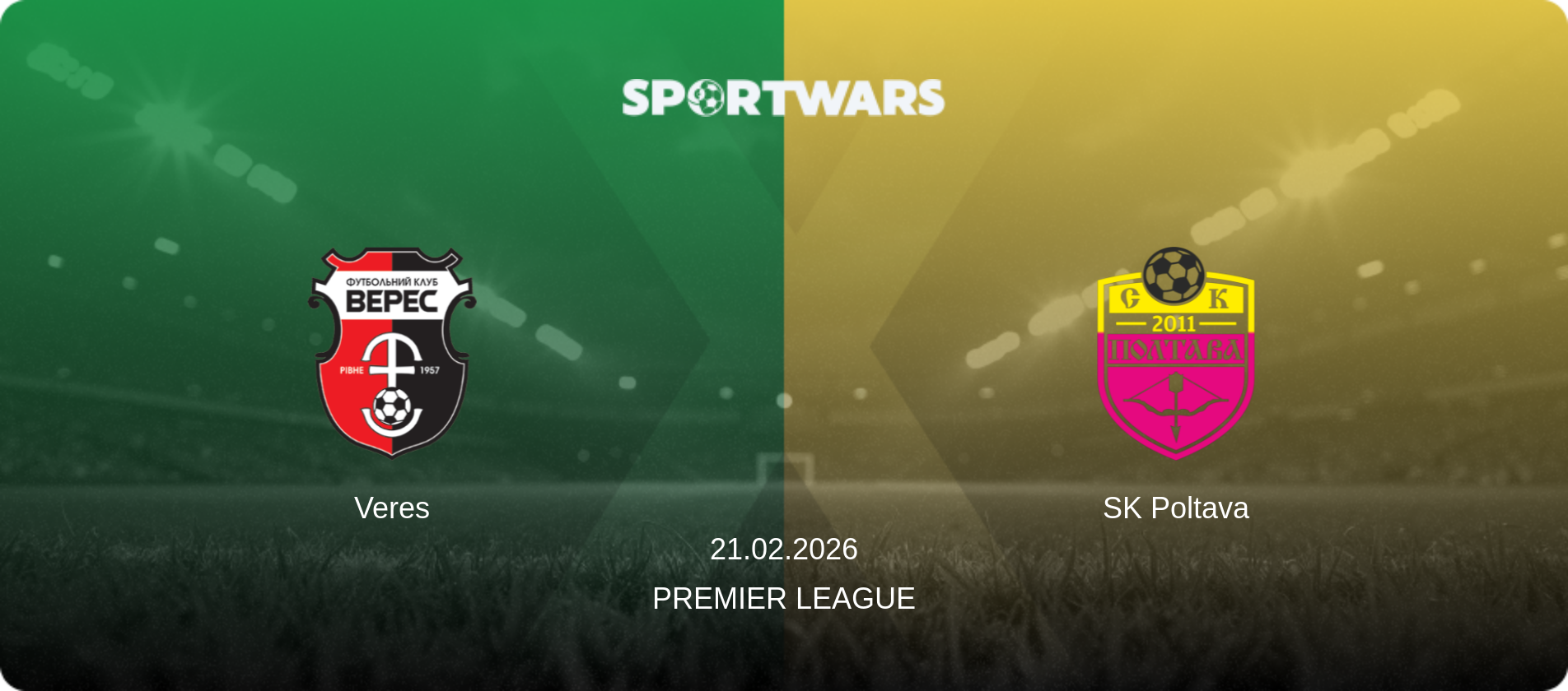 Veres — SK Poltava, 21.02.2026 — Premier League (match preview)