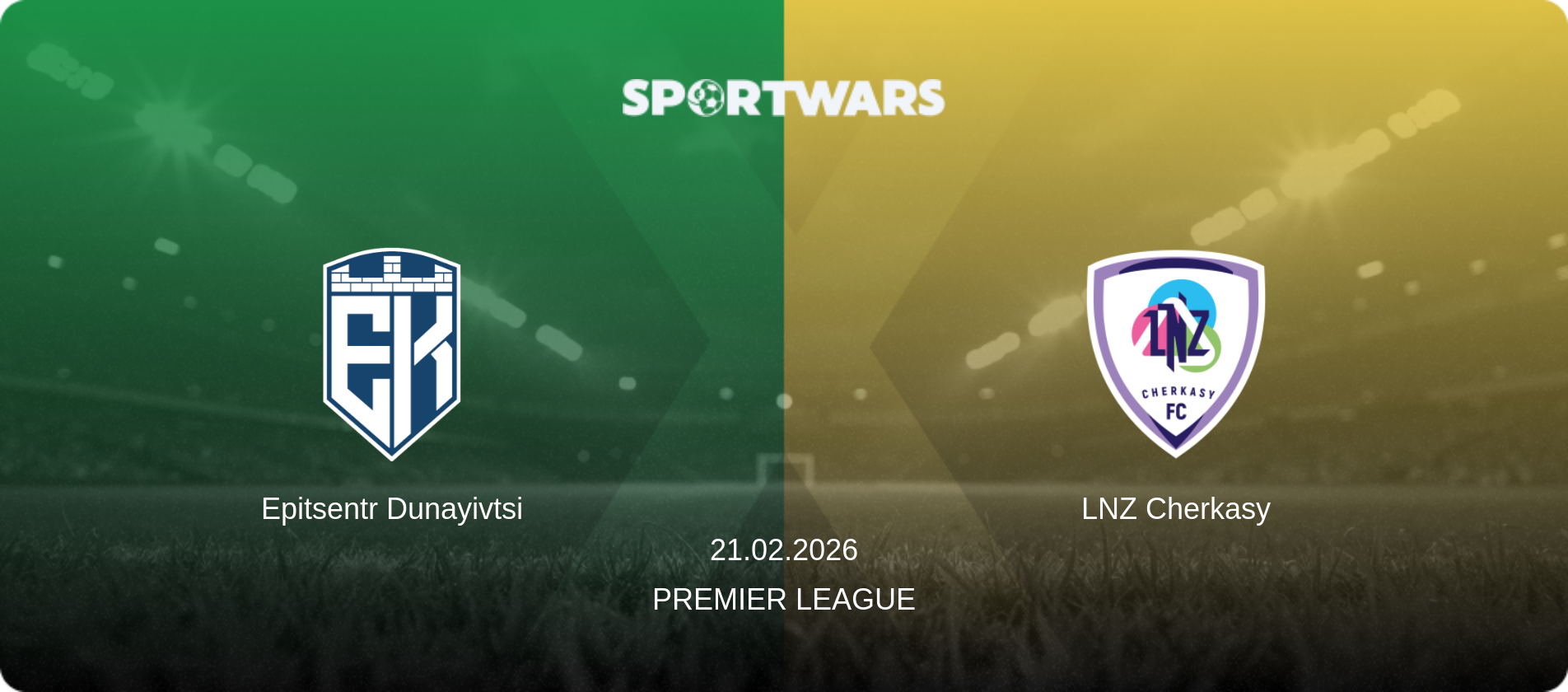 Epitsentr Dunayivtsi — LNZ Cherkasy, 21.02.2026 — Premier League (match preview)