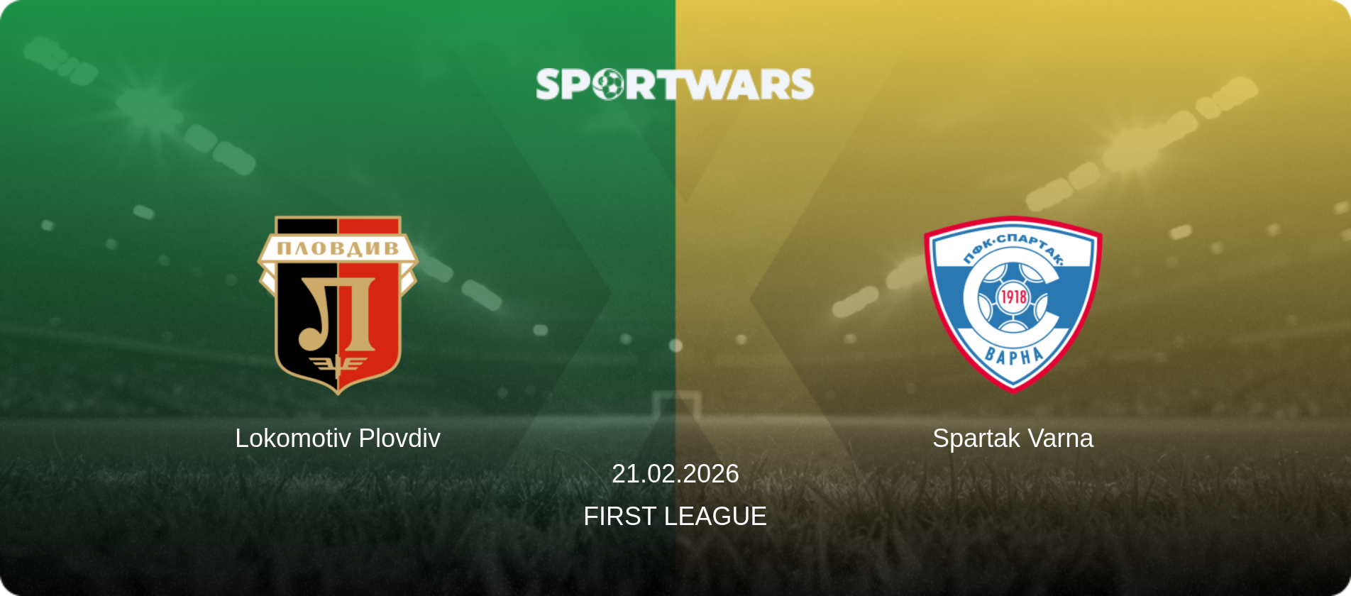 Lokomotiv Plovdiv — Spartak Varna, 21.02.2026 — First League (match preview)