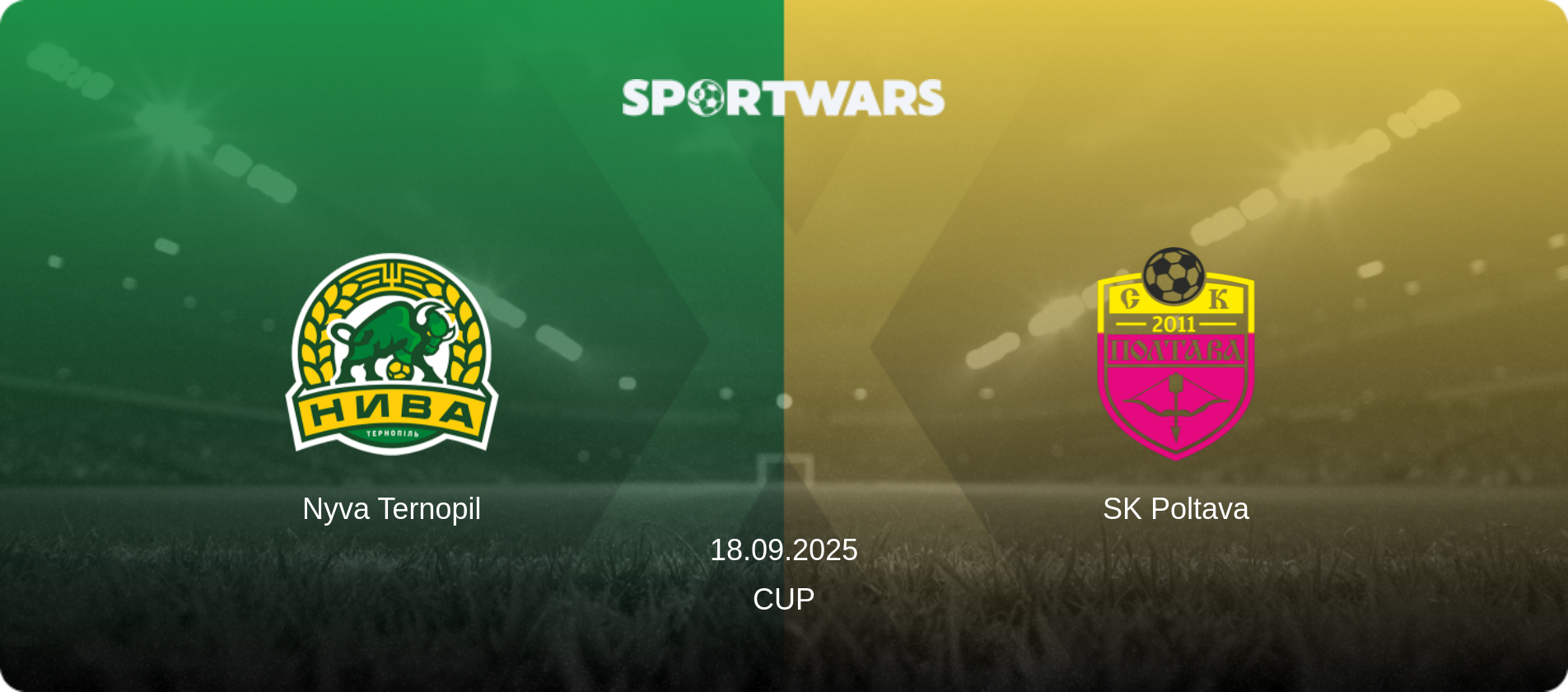 Nyva Ternopil — SK Poltava, 18.09.2025 — Cup (match preview)