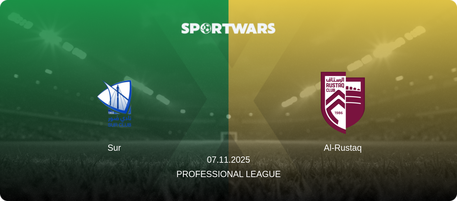 Sur — Al-Rustaq, 07.11.2025 — Professional League (match preview)