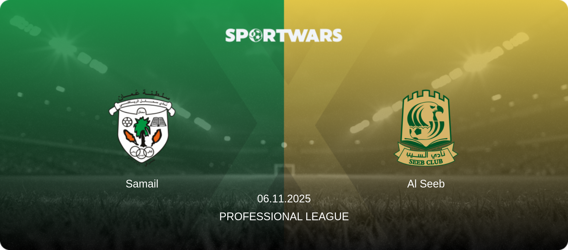 Samail — Al Seeb, 06.11.2025 — Professional League (match preview)