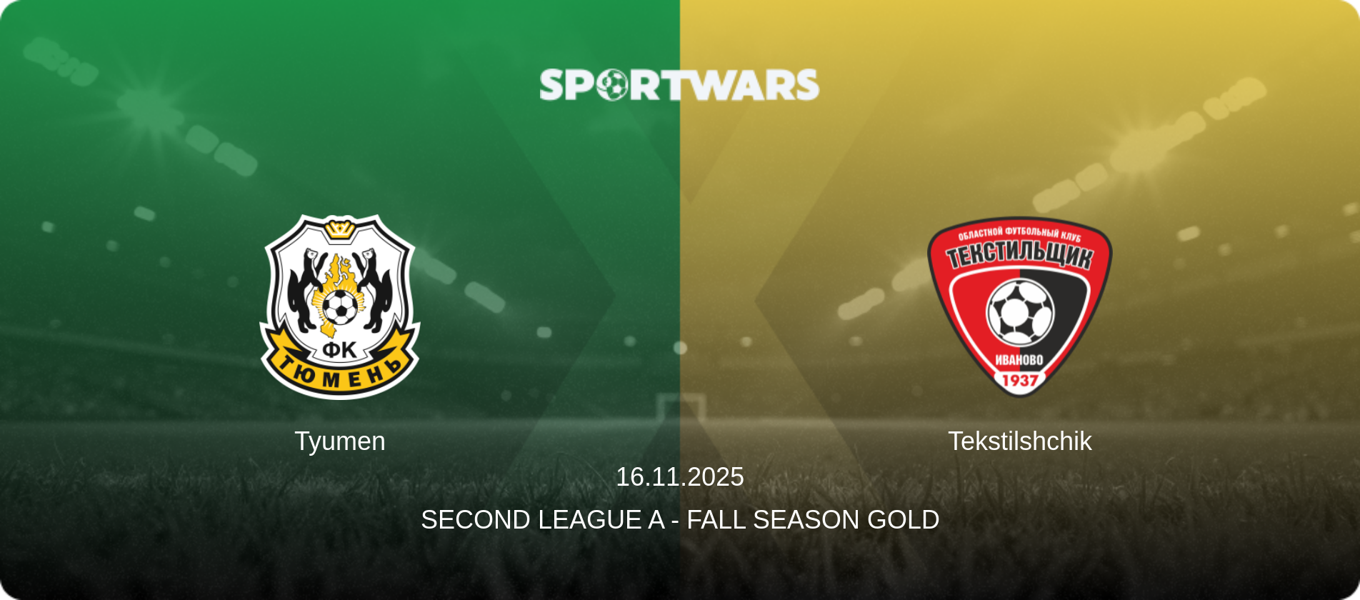 Tyumen — Tekstilshchik, 16.11.2025 — Second League A - Fall Season Gold (match preview)