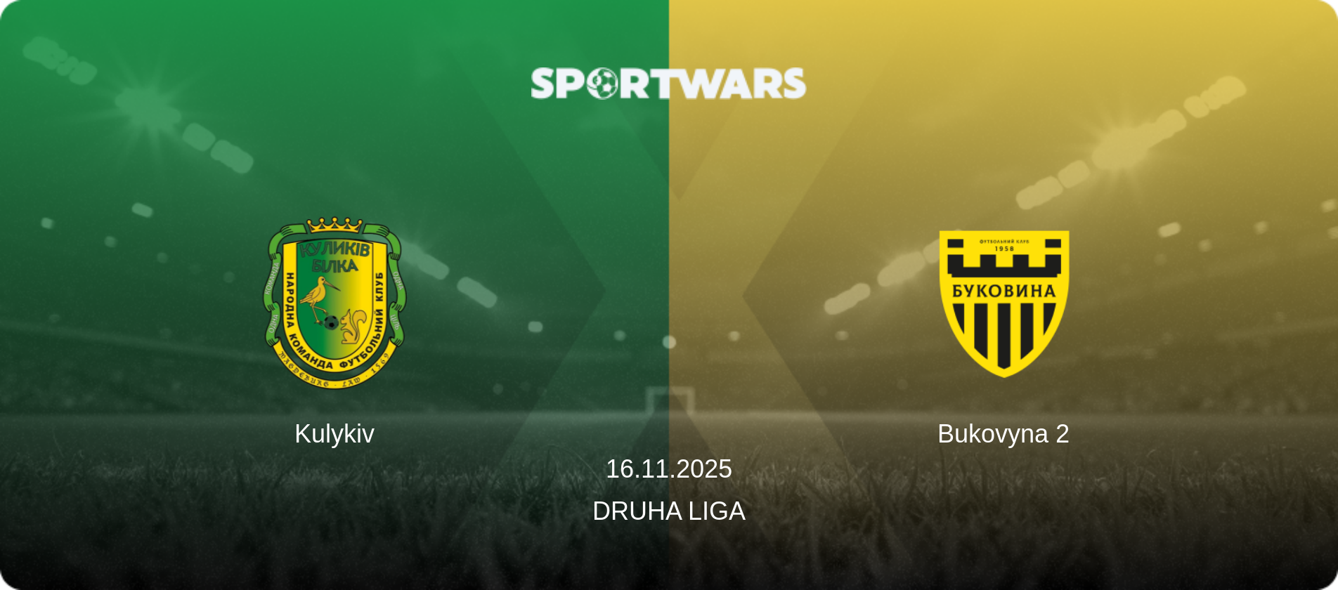 Kulykiv — Bukovyna 2, 16.11.2025 — Druha Liga (match preview)