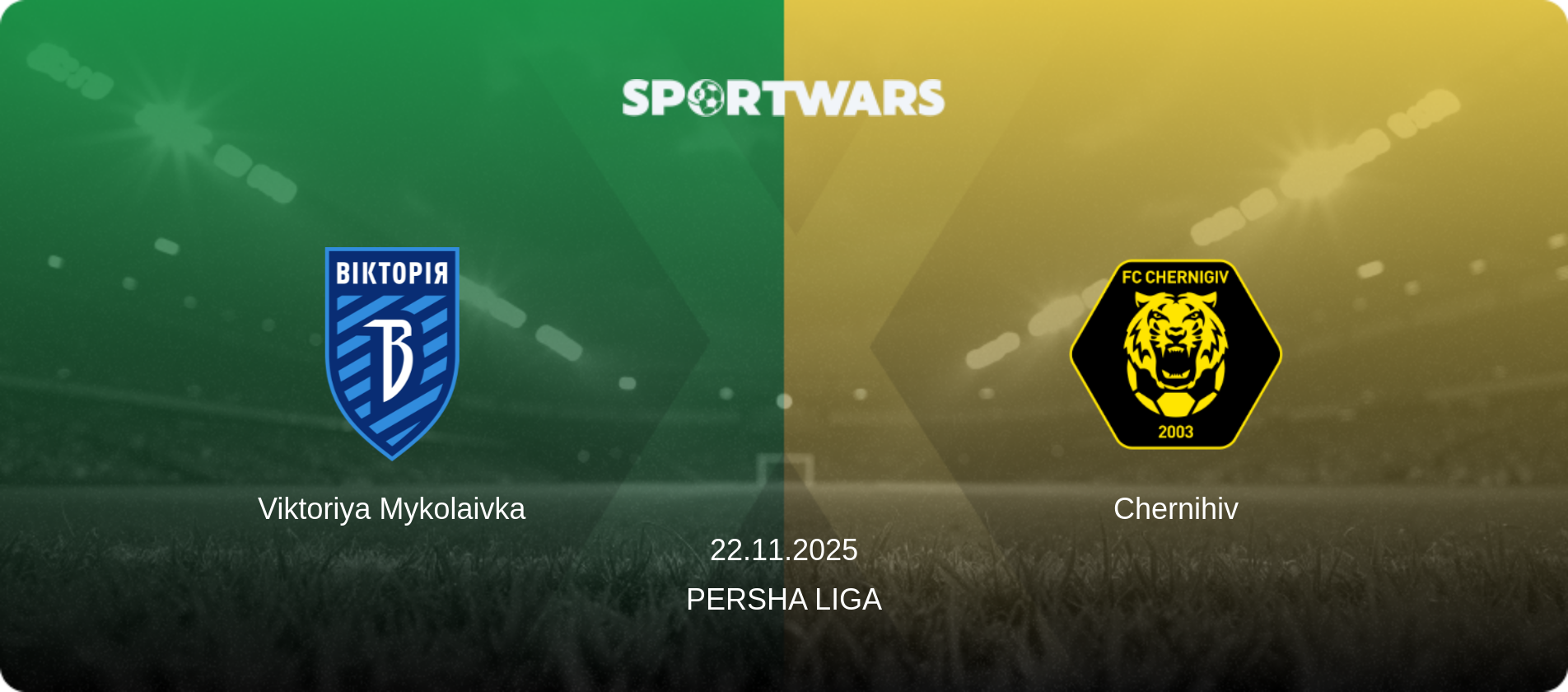 Viktoriya Mykolaivka — Chernihiv, 22.11.2025 — Persha Liga (match preview)