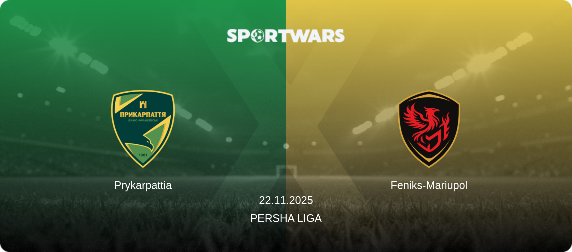 Prykarpattia — Feniks-Mariupol, 22.11.2025 — Persha Liga (match preview)
