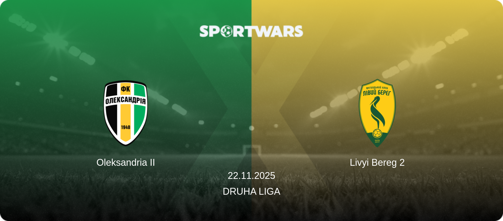 Oleksandria II — Livyi Bereg 2, 22.11.2025 — Druha Liga (match preview)