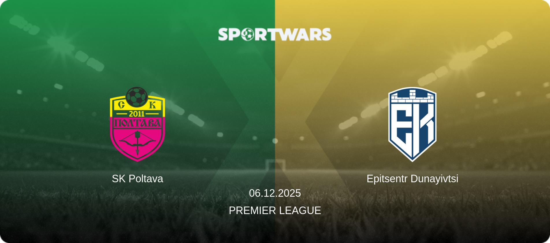 SK Poltava — Epitsentr Dunayivtsi, 06.12.2025 — Premier League (match preview)