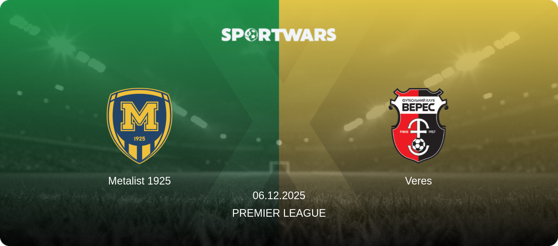 Metalist 1925 — Veres, 06.12.2025 — Premier League (match preview)