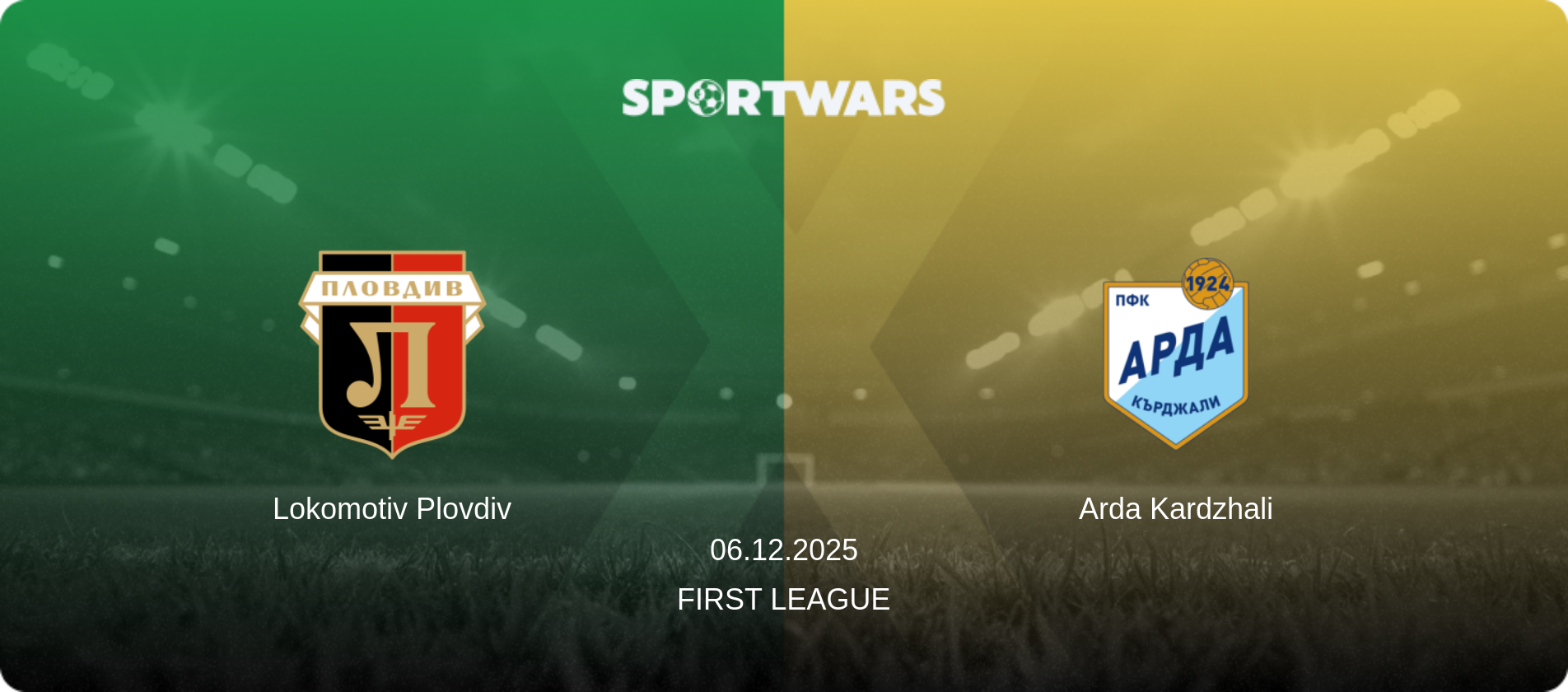 Lokomotiv Plovdiv — Arda Kardzhali, 06.12.2025 — First League (match preview)