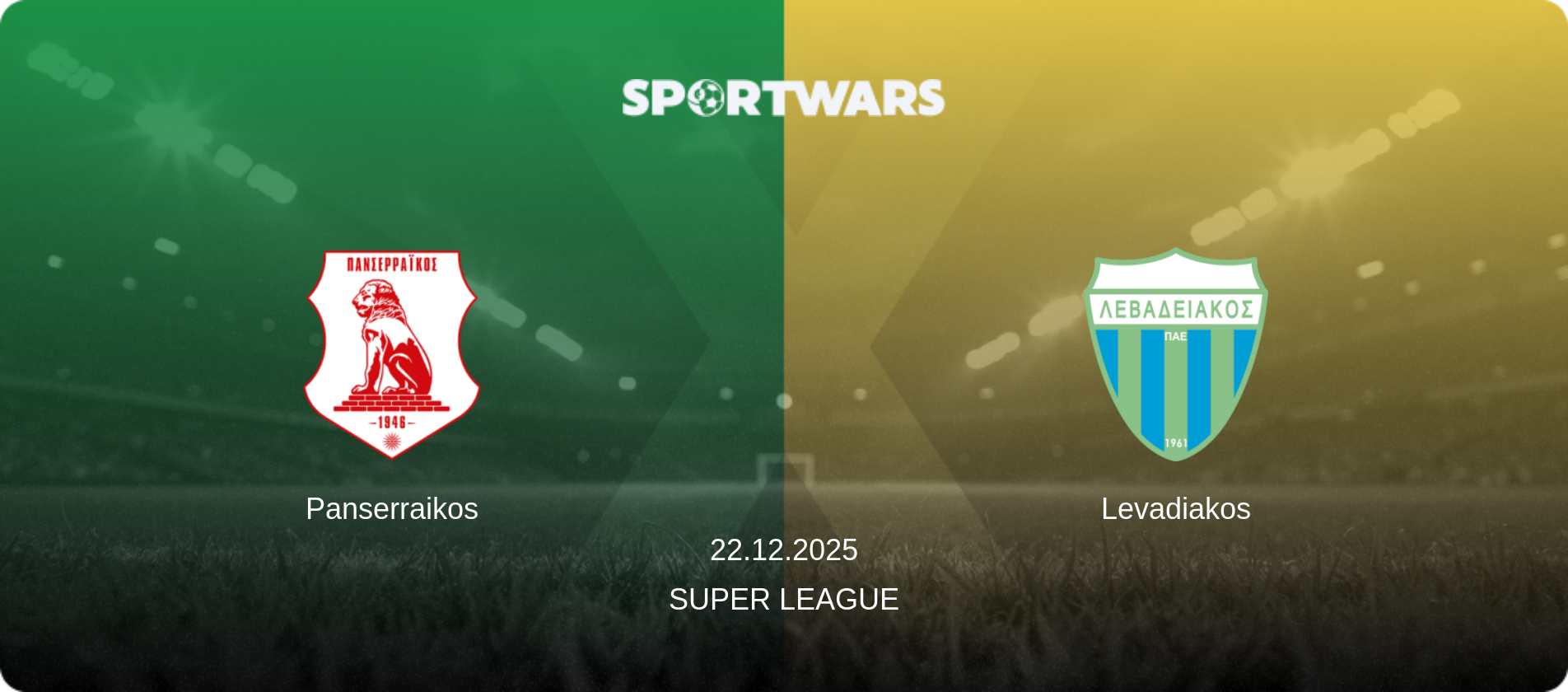 Panserraikos — Levadiakos, 22.12.2025 — Super League (match preview)