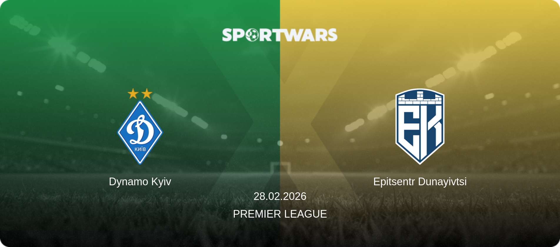 Dynamo Kyiv — Epitsentr Dunayivtsi, 28.02.2026 — Premier League (match preview)