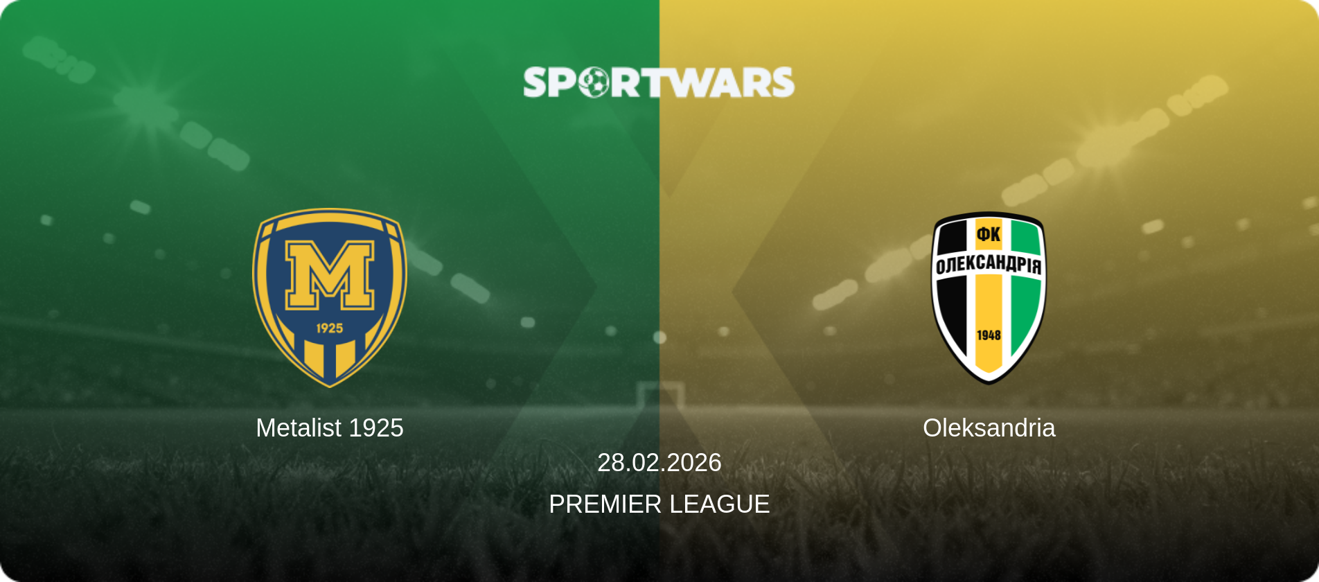 Metalist 1925 — Oleksandria, 28.02.2026 — Premier League (match preview)