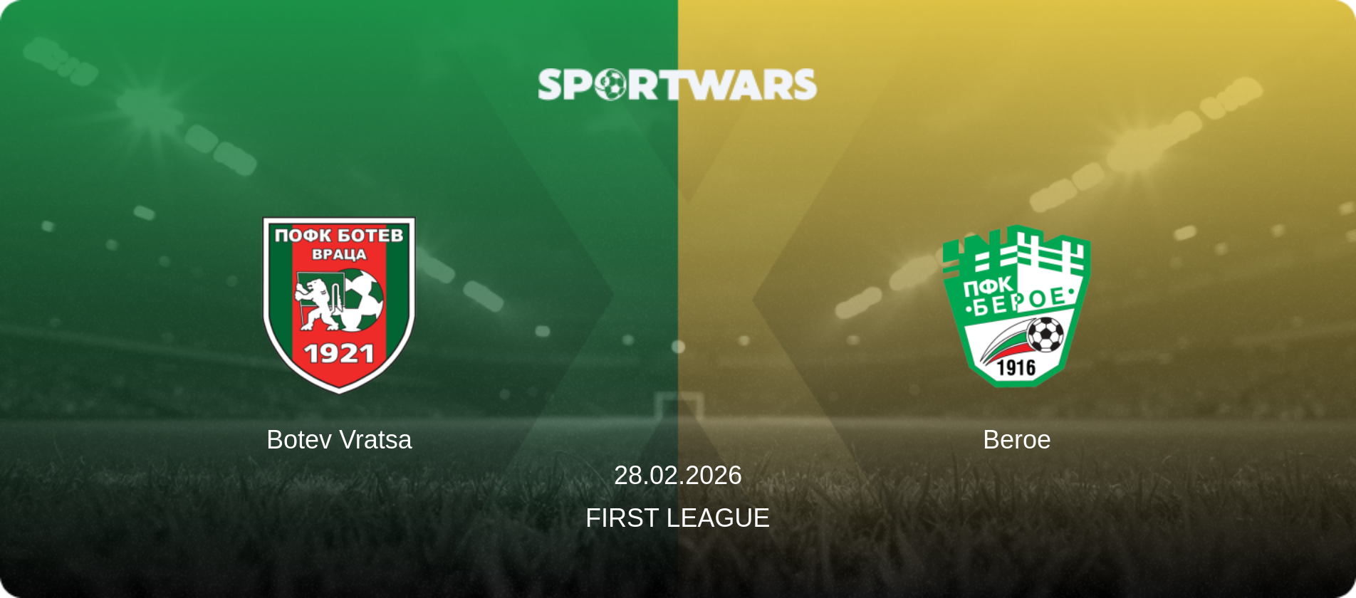 Botev Vratsa — Beroe, 28.02.2026 — First League (match preview)