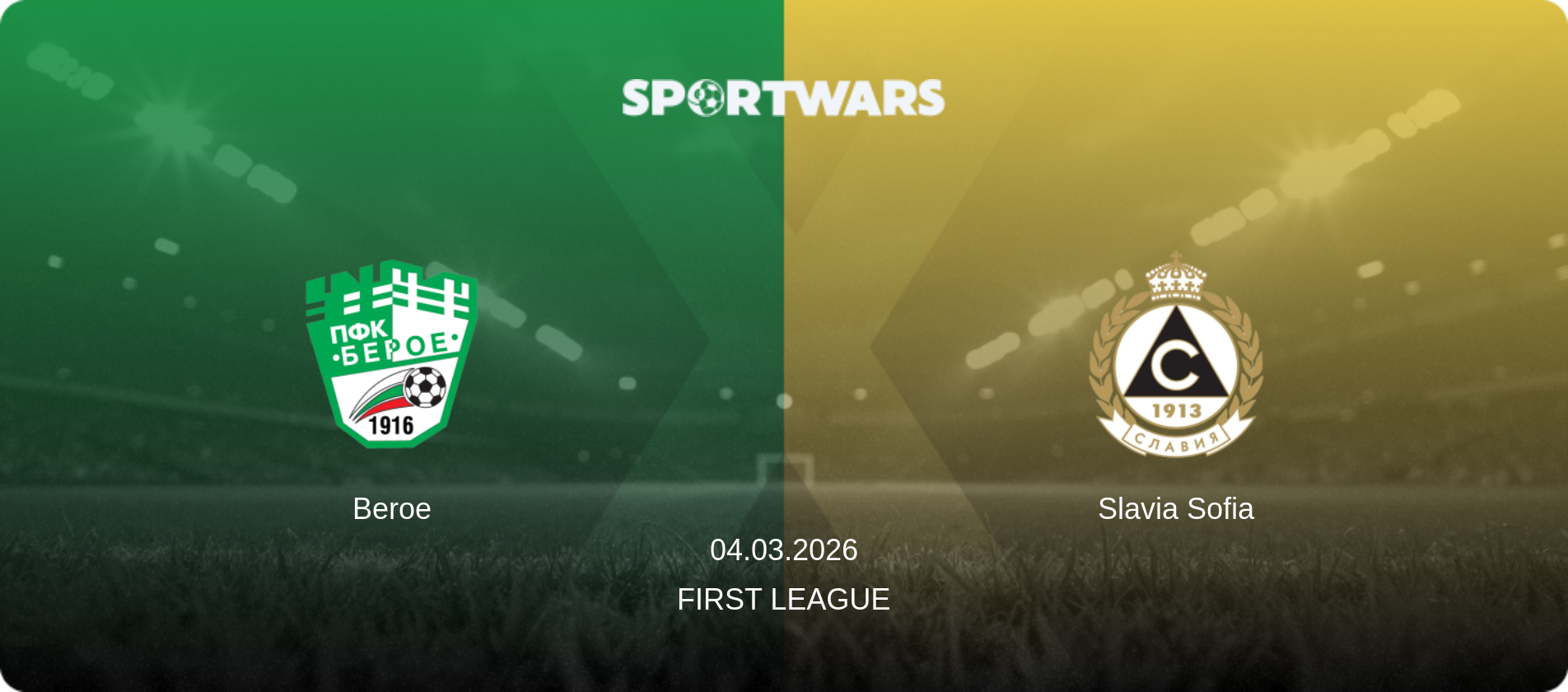 Beroe — Slavia Sofia, 04.03.2026 — First League (match preview)