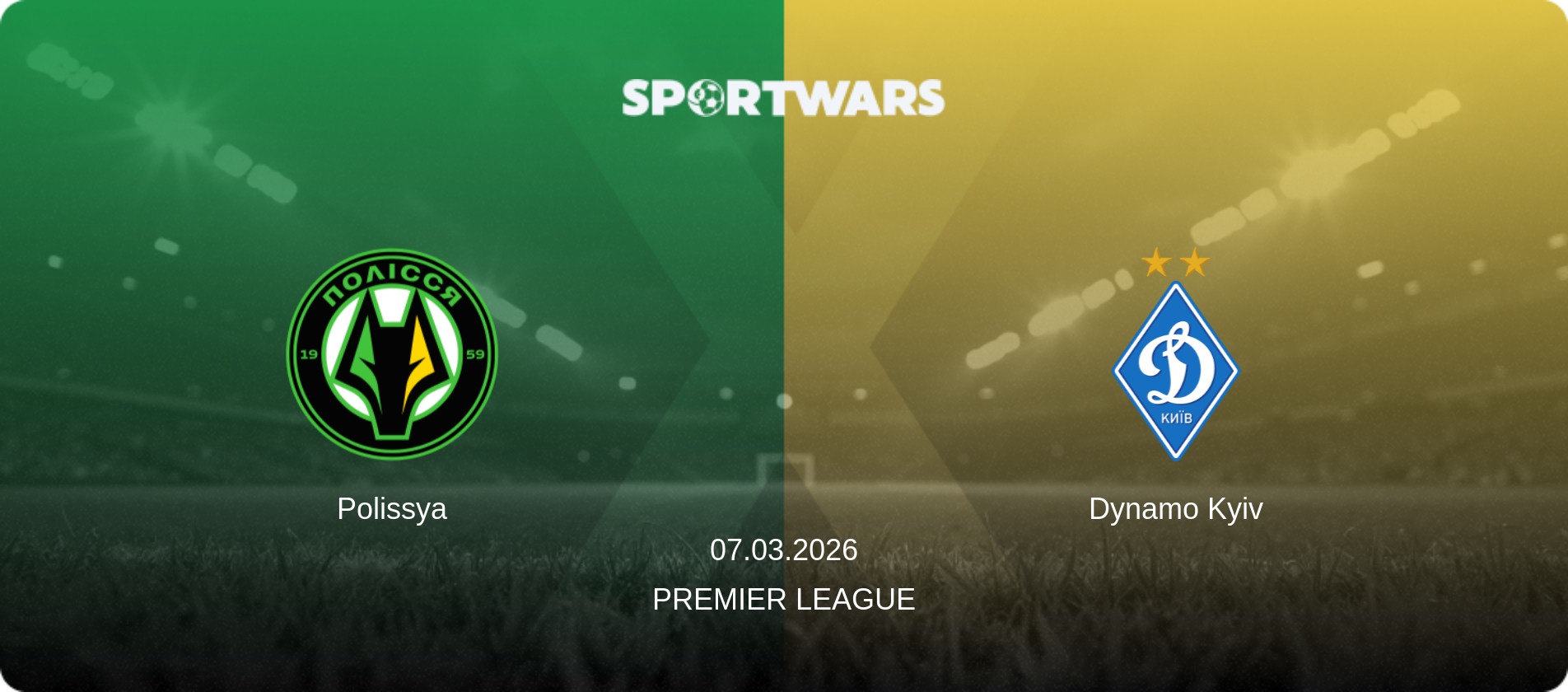 Polissya — Dynamo Kyiv, 07.03.2026 — Premier League (match preview)