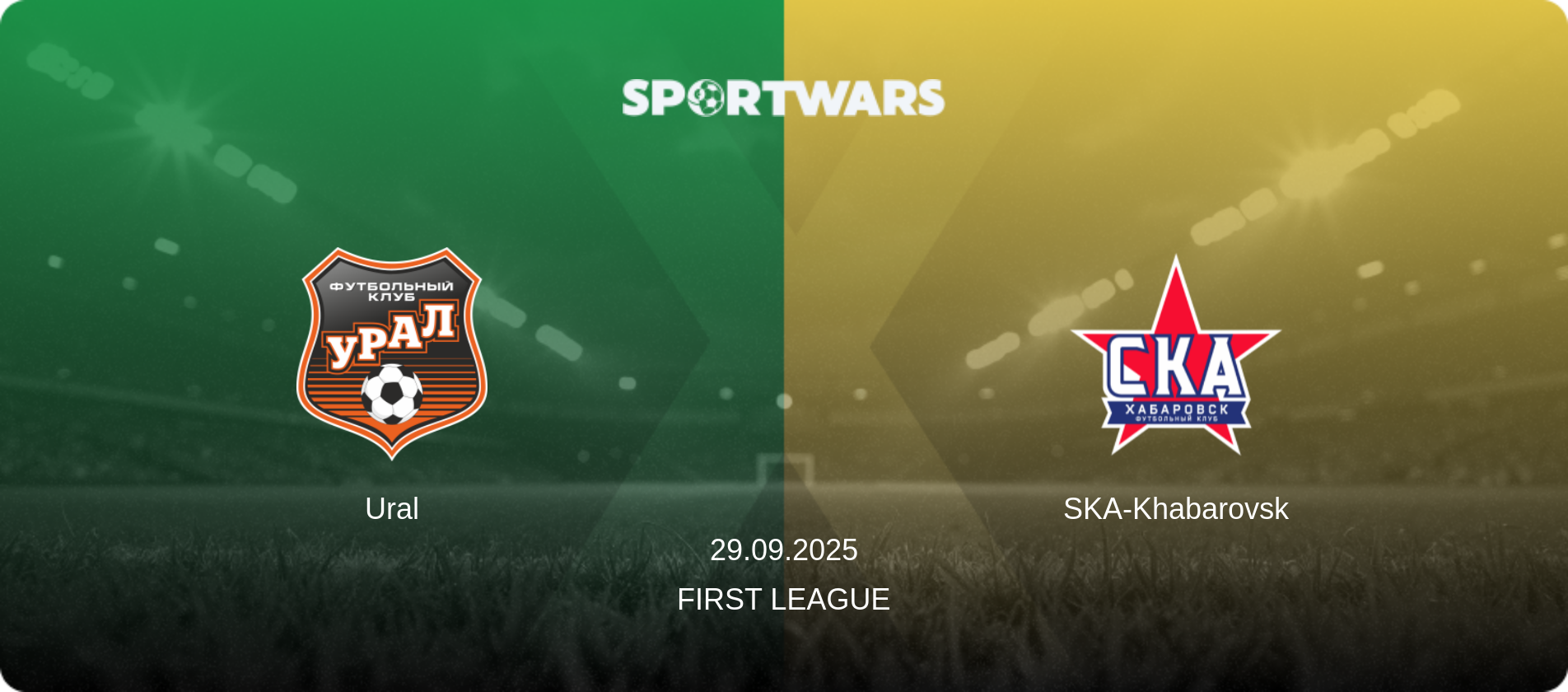 Ural — SKA-Khabarovsk, 29.09.2025 — First League (match preview)